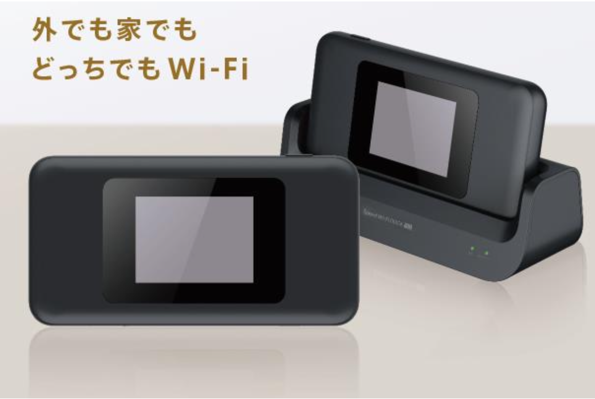 Speed Wi-Fi DOCK 5G 01