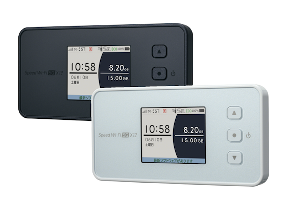 契約者情報入力|エコスマ WiMAX の申し込み 契約者情報入力|エコスマ WiMAX の申し込み